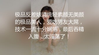 【黑客破解】台湾极品身材美女和男友啪啪被曝光