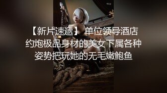  诗琪黑丝女郎：啊啊啊不要停老公，干死我，不要停不要停射我逼里