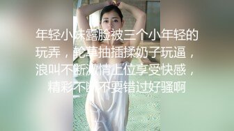 后入欠插女友