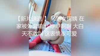 8-2奥特曼约良家小妹，窗前后入打屁股，鸡巴太大插的好痛