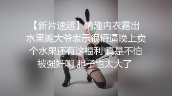 反差小可爱 呆萌清纯小仙女〖柚子猫〗工作失误被客人惩罚的空姐