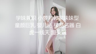 小鸟依人健身时尚女博士被多姿势抽插调教 换装制服各种操