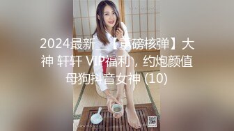 漂亮大奶眼镜美眉吃鸡啪啪 在家被大吊男友无套输出内射