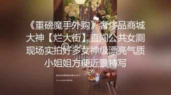 黑丝大奶淫娃露脸激情大秀，让大哥无套啪啪，口交大鸡巴床上多体位蹂躏抽插，直接内射中出浓精好刺激别错过