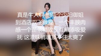 《最新吃瓜✅网红㊙️泄_密》假屌透明死水库自慰【yuka金提莫】女团成员下海火力全开~各种大尺度高价定制