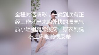 【老王1探花】攻略女技师玩真实，身材不错小姐姐，骑在身上用屌磨蹭，翘起大肥臀扣穴