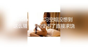 STP19025 美女米欧经好友介绍来体验一下催情按摩