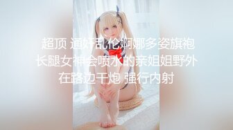 【新片速遞】 纹身小情侣，手持镜头视角，给男友吸蛋蛋，自慰特写刚剃过的白虎穴