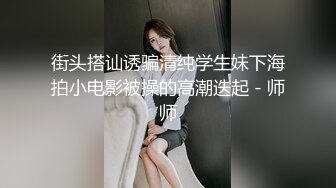 上海调教小母狗 口活挺不错