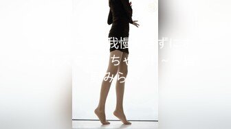 【新速片遞】  黑丝露脸校花级别女神精彩大秀直播，无毛白虎逼性感粉嫩诱惑狼友，掰开看特写撅着屁股求欢，道具摩擦好刺激[1.85G/MP4/01:45:19]