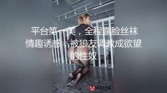 水嫩性感的校花级美女和男友激情啪啪自拍,先正常打一炮后,再换上情趣服带着链子狗爬式虐操,呻吟浪叫,国语!