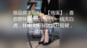 颜值还不错的大一美女主题酒店和校友第一次开房时被偷拍,男的害羞,腼腆,美女主动出击坐在上面操！