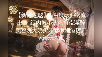 天美傳媒 TMW163 女星逆襲男化妝師 仙兒媛