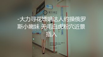 兼职外围大学生，换上情趣马上变母狗