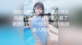 最新TS美人妖网红 甄选1888福利超大合集 第二弹！【290V】 (263)