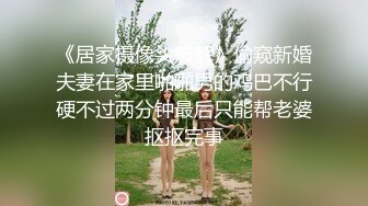 丰满肉肉的白皙巨乳妹子，躺下自慰揉搓白虎穴，玩耍双头蛇，道具猛插