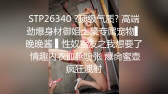 甜美日系妹性爱自拍流出-舔鸡巴