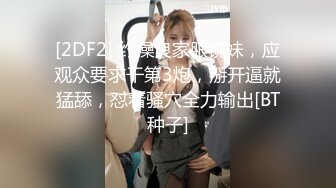 济南Ts小奈：我只是轻微m，真无语把我屁股蛋子都给我打肿了，脚还臭差点把我熏死做不下去，我拿着菜刀让他滚都不滚，最后把我强奸了呜呜呜！