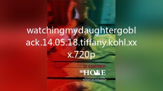 watchingmydaughtergoblack.14.05.18.tiffany.kohl.xxx.720p