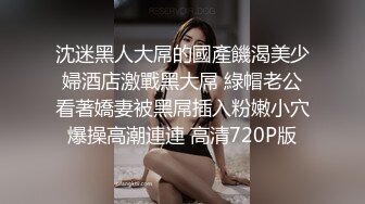 牛仔短裤腿上纹身大奶妹，穿上全套情趣装继续第二炮，掰穴舔逼足交调情