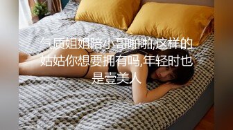 【网红❤️反差婊】饼干姐姐✿ 极品淫荡兔女郎上门专属服务 高跟淫丝足交 肉棒噗嗤滑进白虎蜜穴 激挛劲射中出