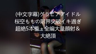 淫娃御姐  窈窕身材170cm大长腿车模女神 淑怡