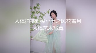 麻豆传媒映画x麻豆探花.MTH-0121.御姐骚妇诱惑勾人.黑丝淫语浪荡人妻