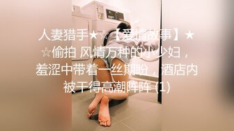 小帅上次被打没改过,这次换藤条打屁股 下