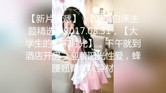  娇小大学美女雪儿和洋助教自拍流出鸡巴貌似有20CM长