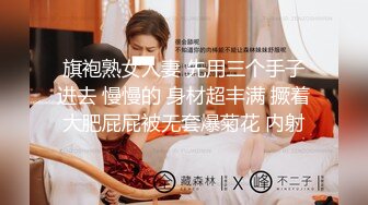 女性私密保健中医养生馆《骚保健勾搭新顾客》男技师给阴毛浓密少妇推油抠逼