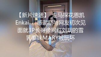 海角新婚骚弟媳竟是曾经的炮友 拿捏弟媳沦为专属母狗婚纱照照面前口爆吞精