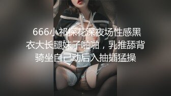  情趣内衣伪娘吃鸡啪啪 好大呀 老公爱不爱我 啊啊好舒服 上位骑乘啪啪 表情好骚