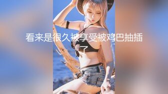 麻豆传媒-潜入强上邻居少女偷窥恶徒放纵抽插-程诗诗