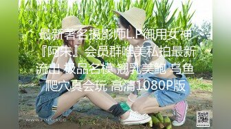 喜欢偷情的人妻就要用鸡巴狠狠的操美乳翘臀 高挑身材 尤物御姐女神 男人看了就想侵犯！征服感拉满~