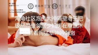 性感小美女全程露脸发骚【上篇】撸着大鸡巴口交，衣服都没脱完就直接坐在小哥身上抽插，边草边脱无套抽插射了好多