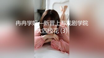 北京的长腿美女第二季