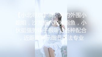 征服南京绿奴和人妻