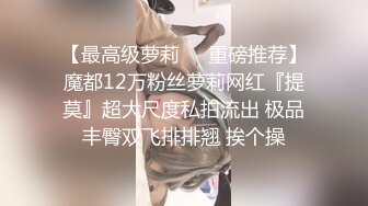 完美无毛粉穴三个极品骚女一起秀极其淫荡  白皙美乳极品粉穴  假屌抽插三女互舔  两边大奶子吸吮极度诱惑