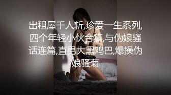 娇小身材清纯妹子死库水高跟鞋诱惑啪啪，翘起屁股扭动露肥逼，跪着深喉口交骑乘自己动，屁股上下套弄大力猛操