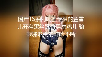 爆機少女喵小吉 – 玉兔迎春