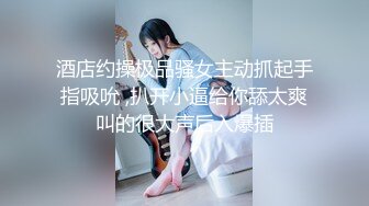 真实系列-肤白奶大颜值高的漂亮美女出租屋内不小心被一个小帅哥弄晕了,各种姿势操,小穴都快干肿了！