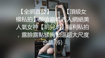 【下集】网红小邓伦,超帅巨吊爆射