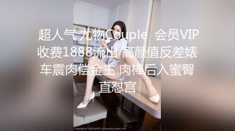 近期下海甜美少女！连体网袜开档美臀！第一视角后入，屁股扭来扭去，干净无毛肥唇嫩穴