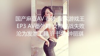   一步裙白领美女兼职援交,2500元没穿内裤,裙子里只穿了件开档的黑丝