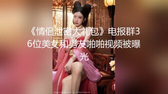 韵味十足骚女技师情趣旗袍全套服务，黑丝美腿按摩推背，撸屌口交技术很棒，开档内裤骑坐套弄，扶着屁股后入