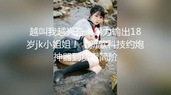 丰满可人的坦克妹妹完美露脸，甜美叫床声秒硬，特写私处，极品小蝴蝶逼