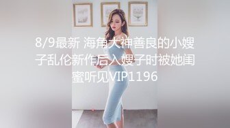 Al—名井南 淫荡的翘臀骑乘