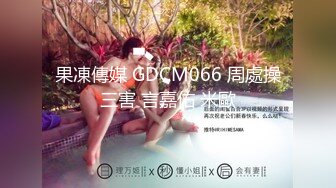 【新速片遞】和美女同事酒店开房⭐鸡巴怎么弄就是硬不起来⭐只能用手帮她解决了完美露脸