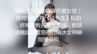 熟女富婆上门推油按摩 被男技师的手法爽到起飞 强烈要求戴套！（42 分钟完整版）