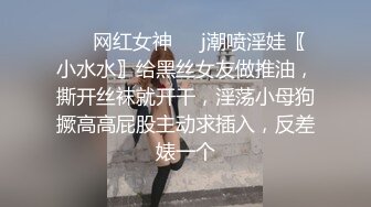 双马尾萌妹，无毛骚穴假屌爆插，黑色丝袜翘起双腿特写，玻璃棒猛捅